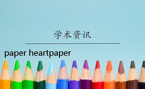 paper heartpaper app